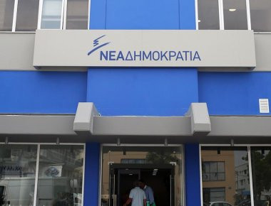 Η πρόταση της ΝΔ για την αλλαγή φύλου στα 15